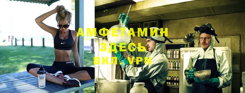 Amphetamine Розовый  Оленегорск 