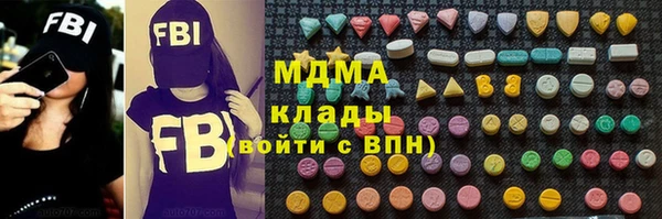 ECSTASY Богородицк