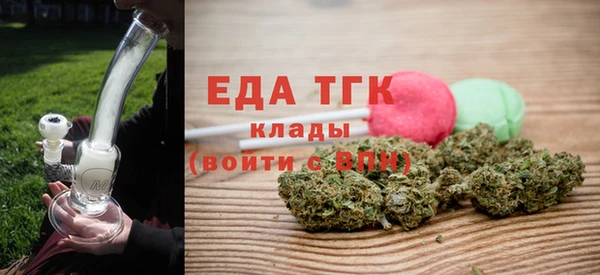 ECSTASY Богородицк